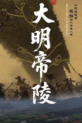 咒术回战海报