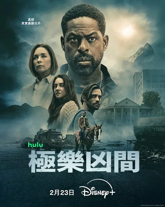 向往的生活海报