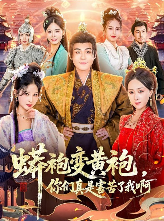 来自地狱的法官