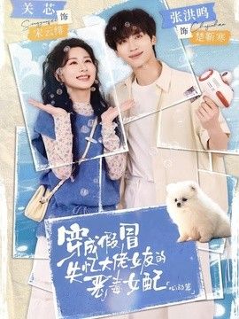 奥本海默